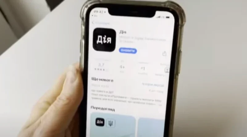 Як авторизуватися в Дії: повний гід з NFC, BankID та нюансами 2026 року